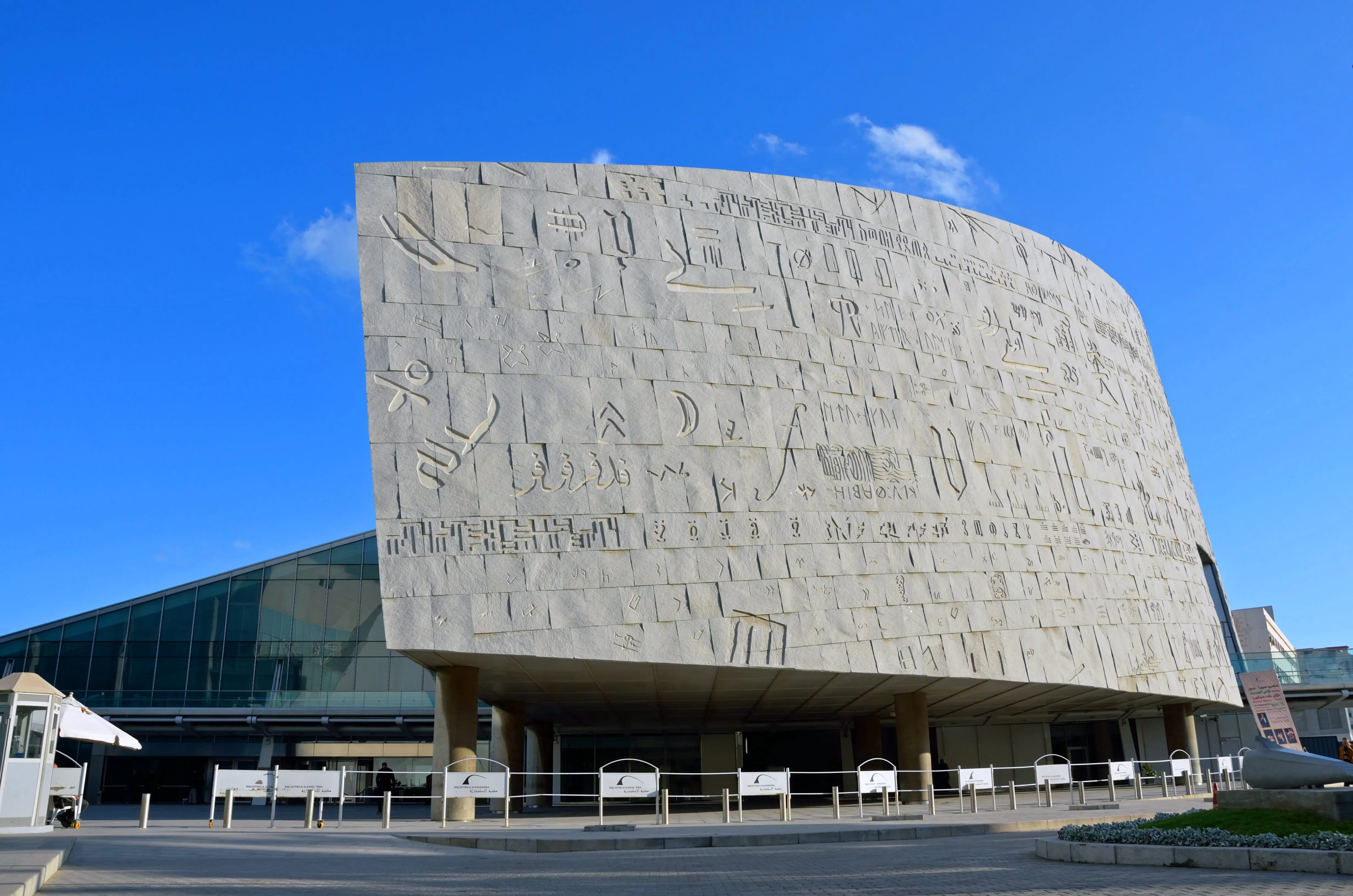 Bibliotheca Alexandrina